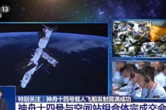 Shenzhou-14 astronauts enter space station core module