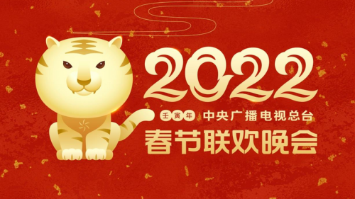 CMG 2022 Bahar Bayramı Galası’nın sembolünü açıkladı